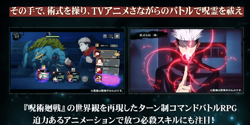 奥深いターン制コマンド戦闘を楽しめる