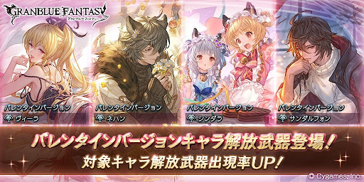 バレンタイン復刻第2弾