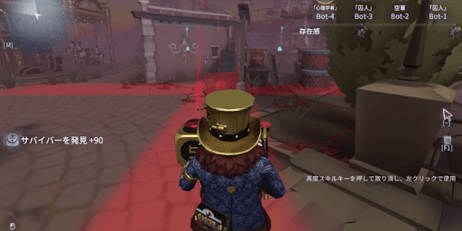 第五人格_時限爆弾