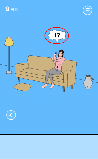 ママにゲーム隠された2_9日目