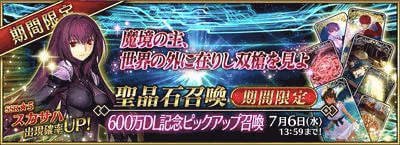 600万DL記念ピックアップ