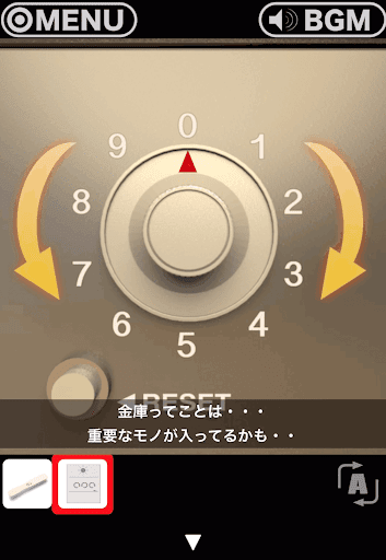 RESORT4黄昏クルーズへの脱出_ゲーム概要