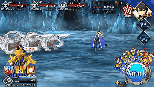 fgo-ヤガ_進行度2/2