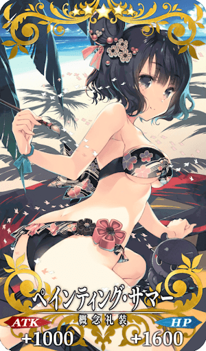 ペインティングサマー