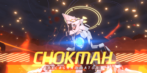 デカグラマトン２