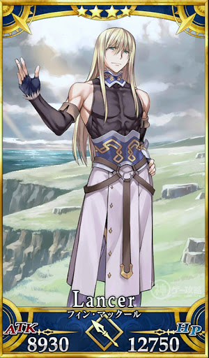 fgo-フィン・マックール