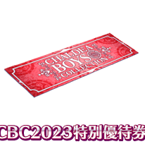 fgo-期間限定概念礼装を1枚配布