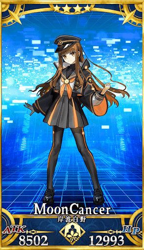 岸波白野（女性）