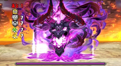 超壊滅大罪龍ラッシュ-8F