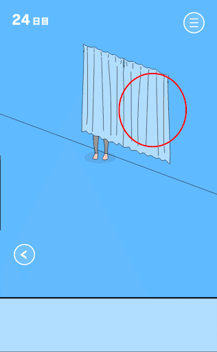 ママにゲーム隠された2_24日目