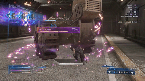 クライシスコア_再展開されたサポートマシンは無視