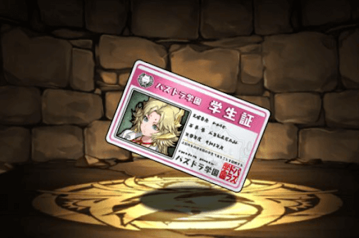 ギャルの龍喚士・カンナの学生証