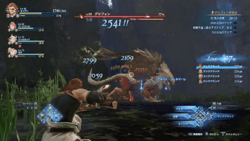 グレネード+射撃攻撃