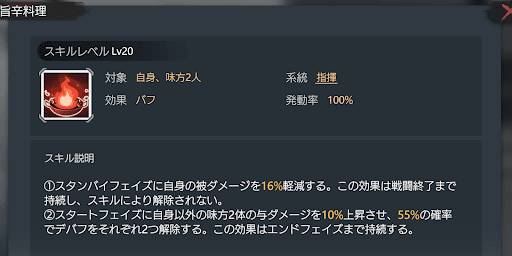 耐久枠の仲間を選ぶ