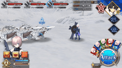 fgo-獣たちの帝国_進行度3/3