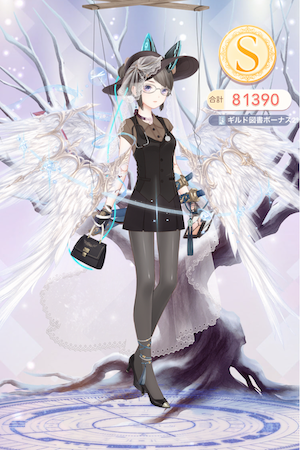 クエスト参考コーデタブ「参考画像URL」