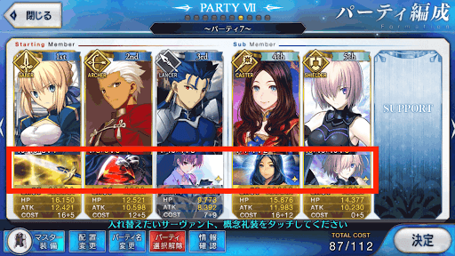 fgo-概念礼装