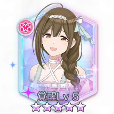 【しあわせの花束】桑山千雪