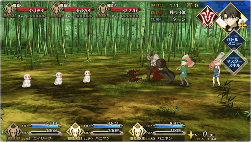 fgo-君と所長の神隠し_進行度1/3