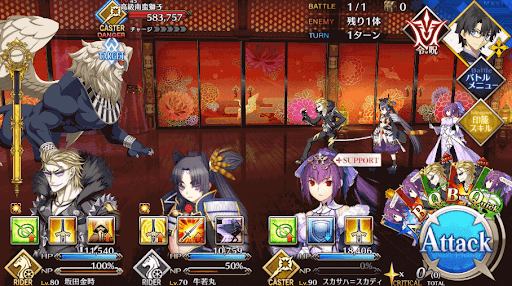 fgo-舶来品隠しの廊下_進行度1/1