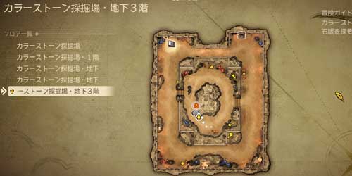 DQ7リイマジンド_現代採掘場の石板赤