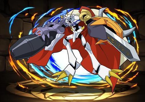 オメガモン【報酬】