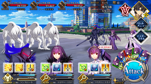 fgo-グレートヒェン生命保険会社_進行度2/5