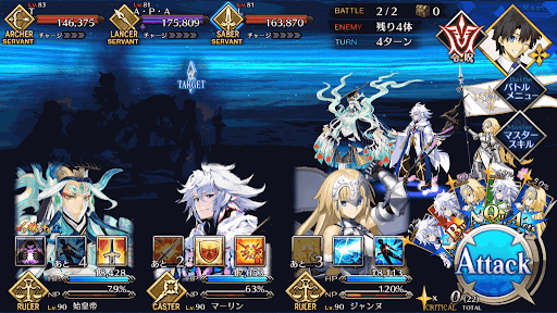 fgo-堕天の檻(3/10)1戦