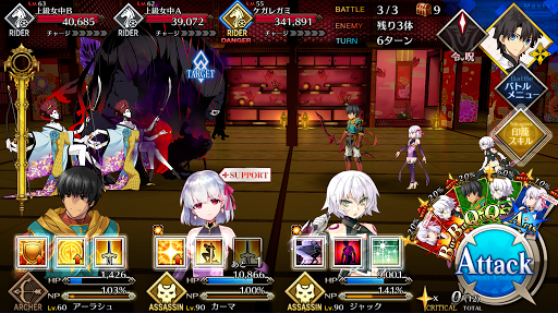 fgo-極楽鳥の間（裏）_バトル