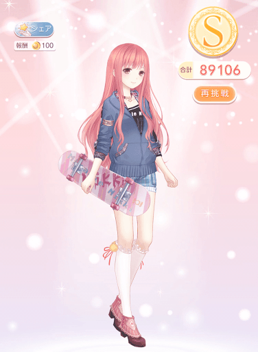 クエスト参考コーデタブ「参考画像URL」