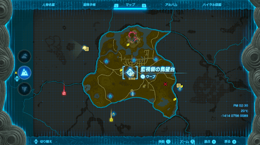 ワープポイント