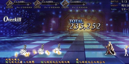 対キャスターの完全体ソロモン宝具ダメージ