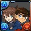 コナン＆灰原