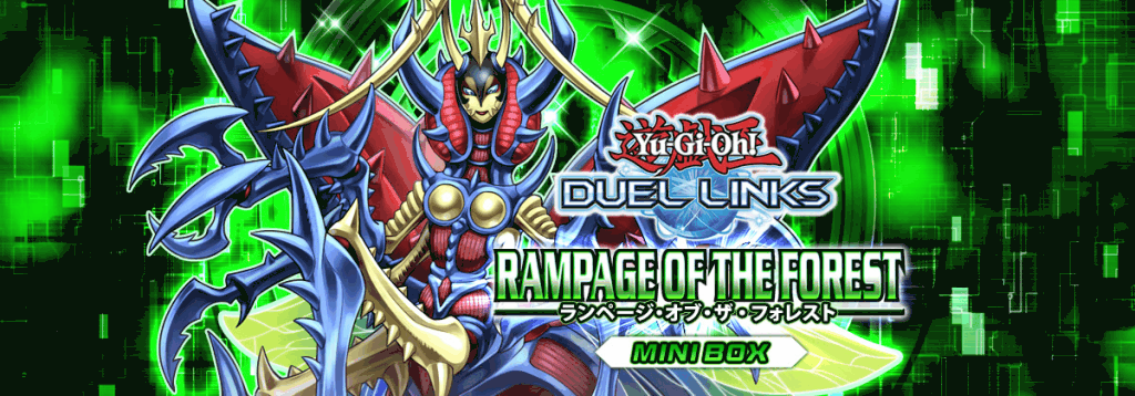 ランページオブザフォレスト