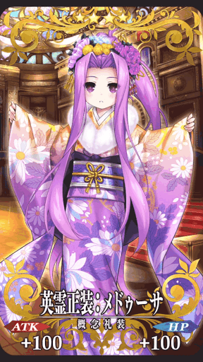 fgo-メドゥーサ(ランサー)