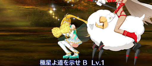 極星よ道を示せ