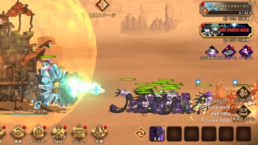 空虚の魔女ガチャは引くべきか