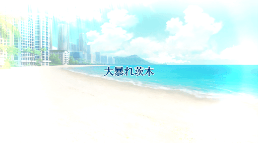 fgo-復刻サバフェス2019_2度目_1日