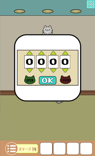 ねこのへや脱出ゲームだけど脱出したくない