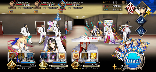 fgo-ギラギラRevolution5/7