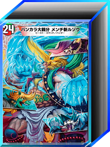 黒抜き4cメンチ