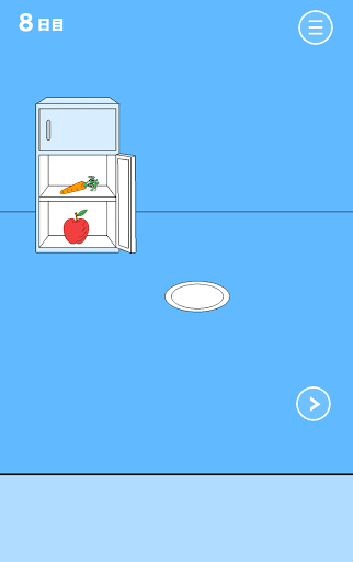 ママにゲーム隠された3_8日目
