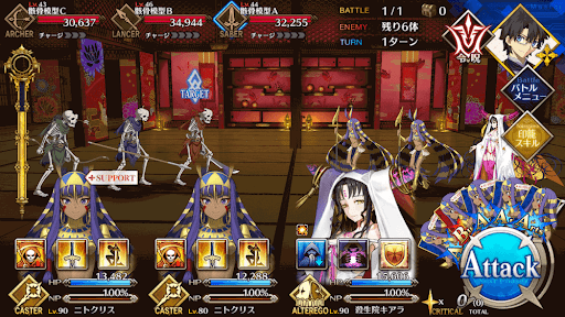 fgo-通行止めの座敷_進行度1/1