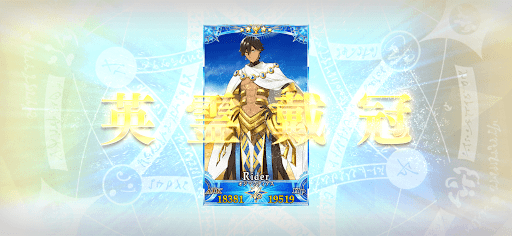 グランドライダーオジマン