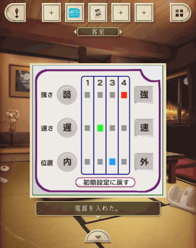 脱出ゲーム新館やすらぎの湯からの脱出_客室_青3緑2赤4になっていることを確認して廊下に移動する