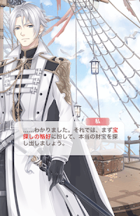 大海原のカーニバル