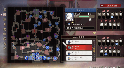 城塞都市アリアンロッドに出撃