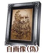fgo-自画像（偽）