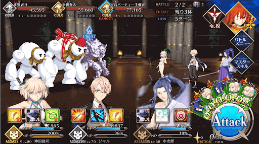 fgo-鉱物を身にまとうお客様だ(極)_進行度1/1