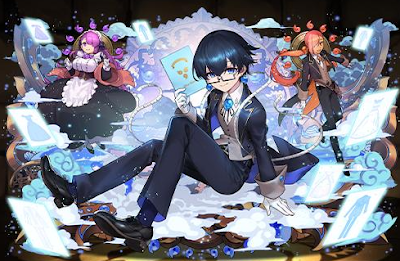 誂え執事・アメノミナカヌシ